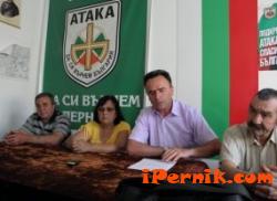 Атака- Перник-20.06.2011