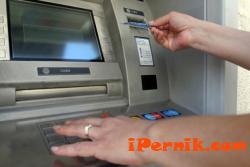 Перник теглене на пари от банкомат