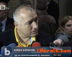 Бойко Борисов: Тухла върху тухла никой не беше сложил 20 години в Перник