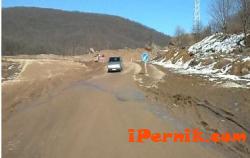 Пътят Перник -София през Големо Бучино