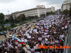 Перник снимка: за хората и събитията - митинг-протест