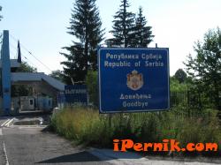 ГКПП Стрезимировци