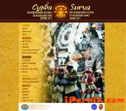 Списък на групите по дни за дефилето на фестивала Сурва
