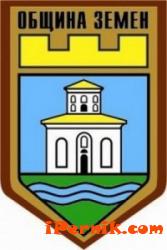 Община Земен ще популяризира региона Кюстендил-Невестино-Земен като туристическа дестинация 06_1402920932