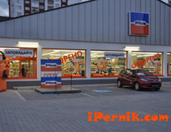 В района на магазин "Лидл" - център в Перник е станала катастрофа 07_1404824373