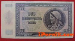 Ликът на мома от село Дивля е стояла редом до снимката на цар Борис III върху банкнота 07_1405059647