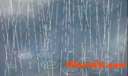 Чакат интензивни валежи в Пернишка област 07_1405343349
