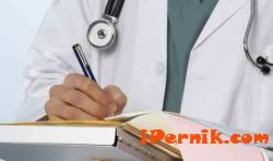 1850 жители на пернишкия регион са сменили личния си лекар заради промяна на адресната си регистрация 07_1405841720
