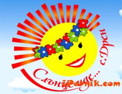 Перничанка  спечели две награди на фестивала "Слънце иде" в Дрен 07_1406111362