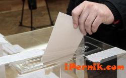 Мъж в Радомирско е предлагал пари за гласуване 10_1412580145
