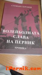 Стефан Сергиев написа книга за волейболната слава на Перник 10_1412776684