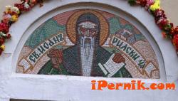 Празникът на Перник започна с литургия в памет на Иван Рилски 10_1413786939