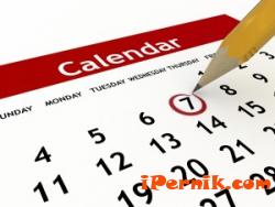 Културен календар до 14 декември 12_1417700581