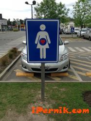 Предлагат бременните да могат да паркират като инвалидите 01_1421677134