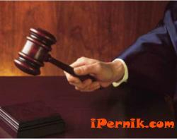 Няма доверие в съдебната система в Перник 02_1423231249