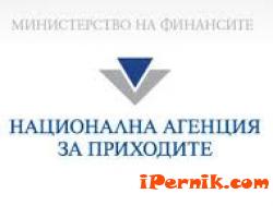 От началото на годината в Перник са издадени 663 персонални идентификационни кода  03_1425911416