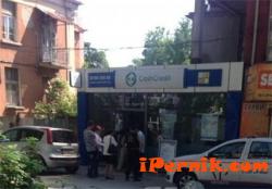 Офис на фирма за бързи кредити в Пловдив е бил обран 05_1431767814