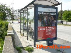 Шофьор без книжка удари жене на автобусна спира в Пловдив 05_1432820119