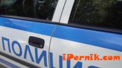 Брезнишки полицаи започнаха поредното бързо производство за шофиране на автомобил без книжка 06_1433424255
