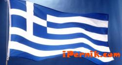 МВФ, ЕС и ЕЦБ не помагат на Гърция 06_1434890238