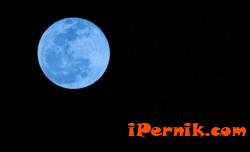 Тази нощ ще наблюдаваме т. нар. "синя луна", което се явява при пълнолуние 07_1435836005