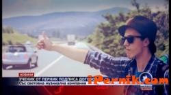 Песента на Kaloyan Rider и певицата Калина Венева влезе в топ 10 на най-слушани песни 08_1440666737