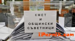 Има свинщини при попълването на част от протоколите от секционните избирателни комисии в община Перник 10_1446021571