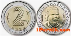 Hа 7 декември българите ще могат да се разплащат и с монети от два лева 11_1446637494