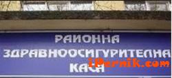 До 28.12 прекъснатите здравноосигурителни права на самоосигуряващите се се възстановяват след плащане за три години 12_1449043158