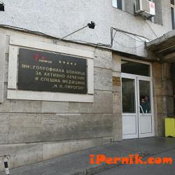 Лекарите в Пирогов са стабилизирали Павлик 02_1455177016