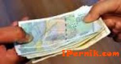 Служителите в обществения сектор в Перник взимат по-високи заплати от частните фирми 02_1456126115