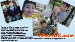 Десетгодишно момче от Перник се нуждае от финансова помощ за лечение 02_1456213073