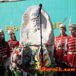 Радомирци отпразнуваха 3 март с огромен трибагреник 03_1457168319