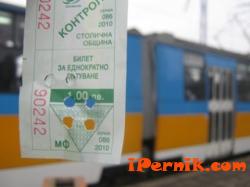 Повишават билетите за градски траснспорт в София 03_1458886582
