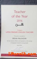 Ирена Малинова получи награда за най-добър учител 04_1461479716