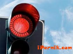 Сложиха нов светофар в центъра на Перник 05_1464412274