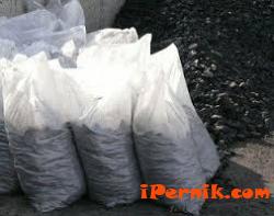 Иззеха незаконни въглища в Перник 06_1465023484