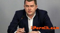 Станислав Владимиров стана лидер на Областния съвет на БСП Перник 08_1471152919