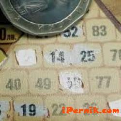 Перничани се опитаха да преправят билети от Националната лотария 11_1477976527