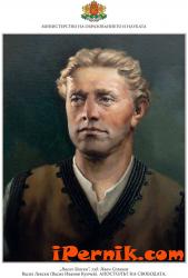 Дават портрети на Ботев и Левски в училищата 11_1478876339