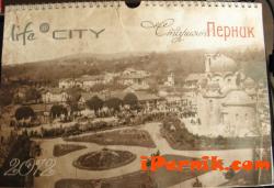 Перник - Календар за 2012 г. - на сп. Life @ city и РИМ