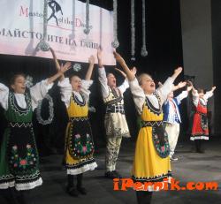 Перник - „Masters Of The Dance”-1