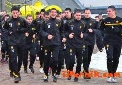 Миньор Перник на първа тренировка