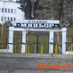 Затварят четири улици за мача с "Левски"