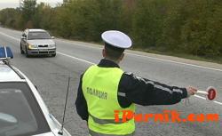 Пътна полиция град Перник