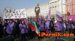 Перник снимка: за хората и събитията - протест- снимка БТА