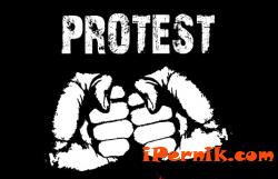 Работниците на Монтажи ЕАД град Перник протестиират утре в София