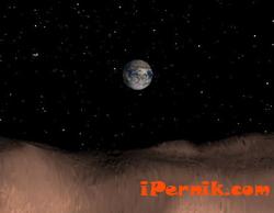 Перник - втора Луна