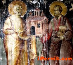 Св.  апостоли Петър и Павел 