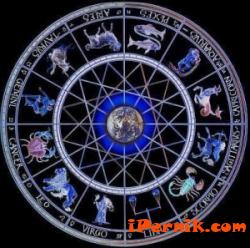 Зодиак - дневен хороскоп
